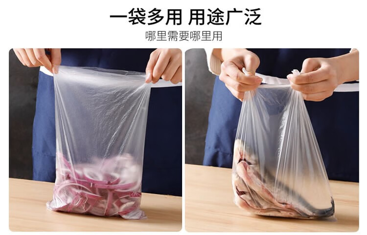小号25 美丽雅 家用食品袋蔬果保鲜袋大中小号塑料袋 抽取式 保鲜袋