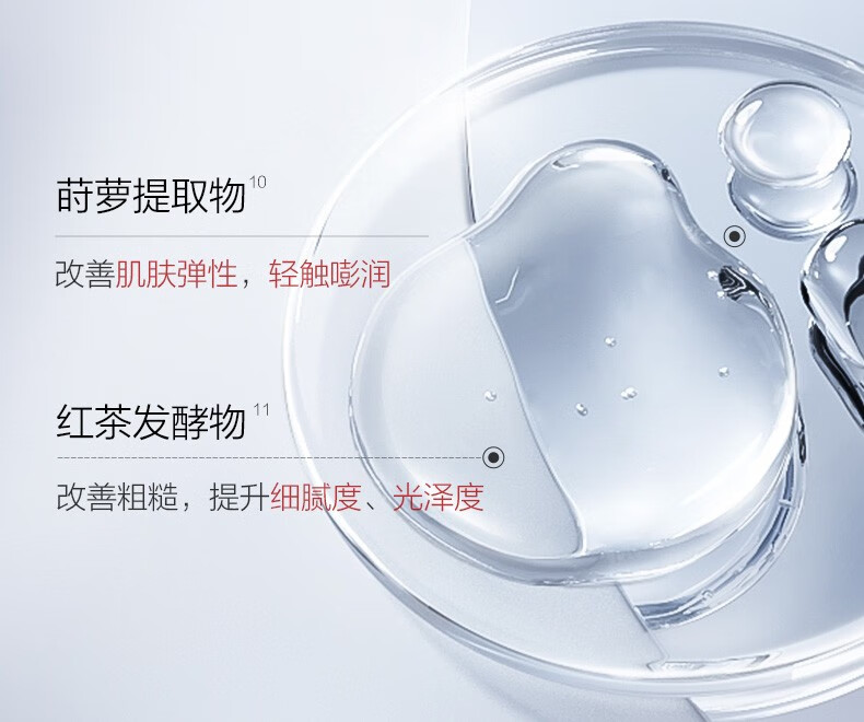 珀莱雅红宝石面膜2.0 补水保湿淡纹抗皱提亮面膜 女士护肤品情人节礼物 【人气必选】红宝石面膜10片装