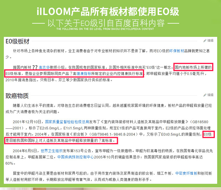 iloom韩国进口8格6抽儿童宝宝收纳柜双排柜书柜储物柜整理架 8格6抽书柜-IVIVKB