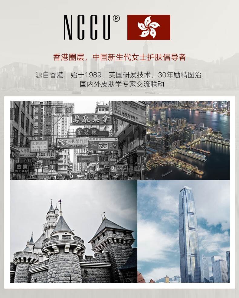 香港NCCU蛇毒眼膜 紧致淡褪细纹淡化黑眼圈眼贴膜 红色升级版淡化细纹60枚/盒
