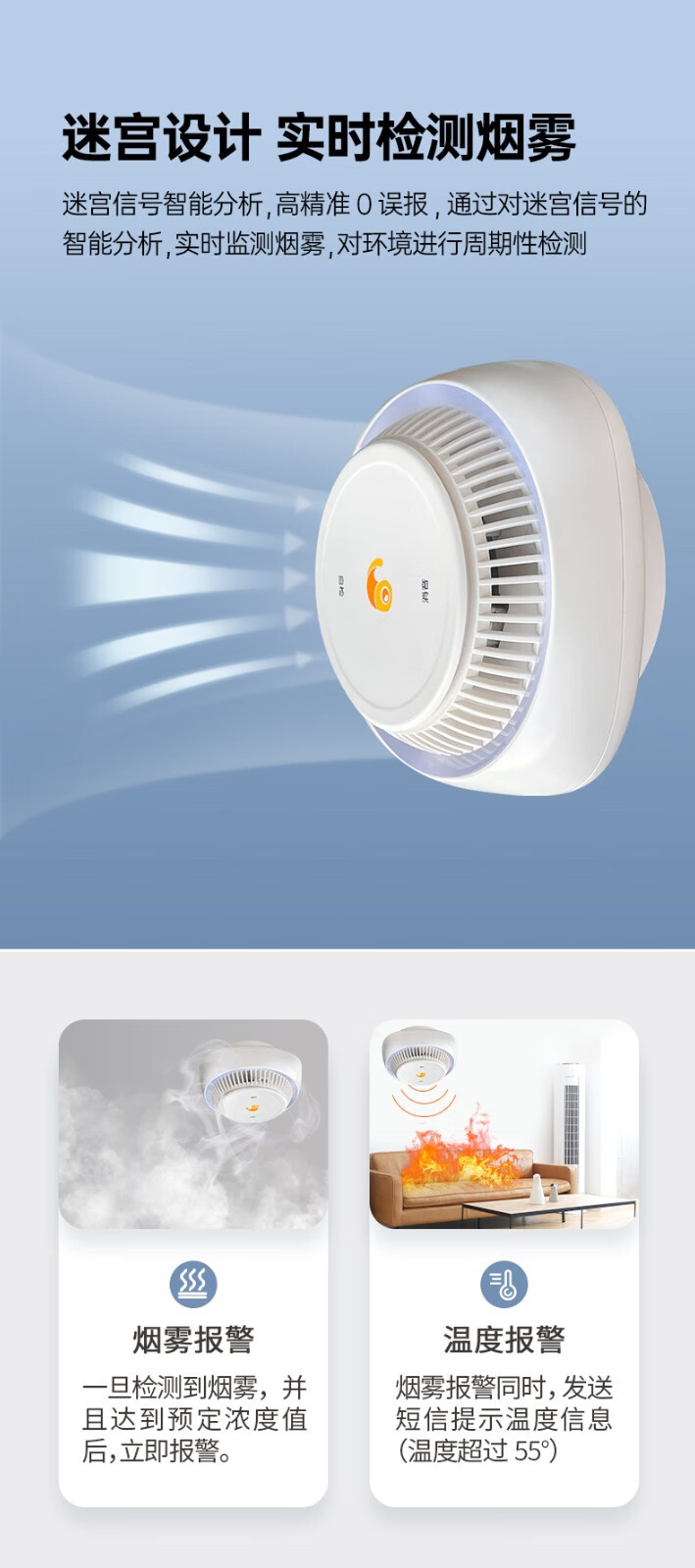 青鸟消防 烟雾报警器智能消防警报器烟感家用厨房远程防火灾探测仪天然气燃气泄漏独立式感应器 3c认证 【10年续航】烟雾报警器-仅现场报警