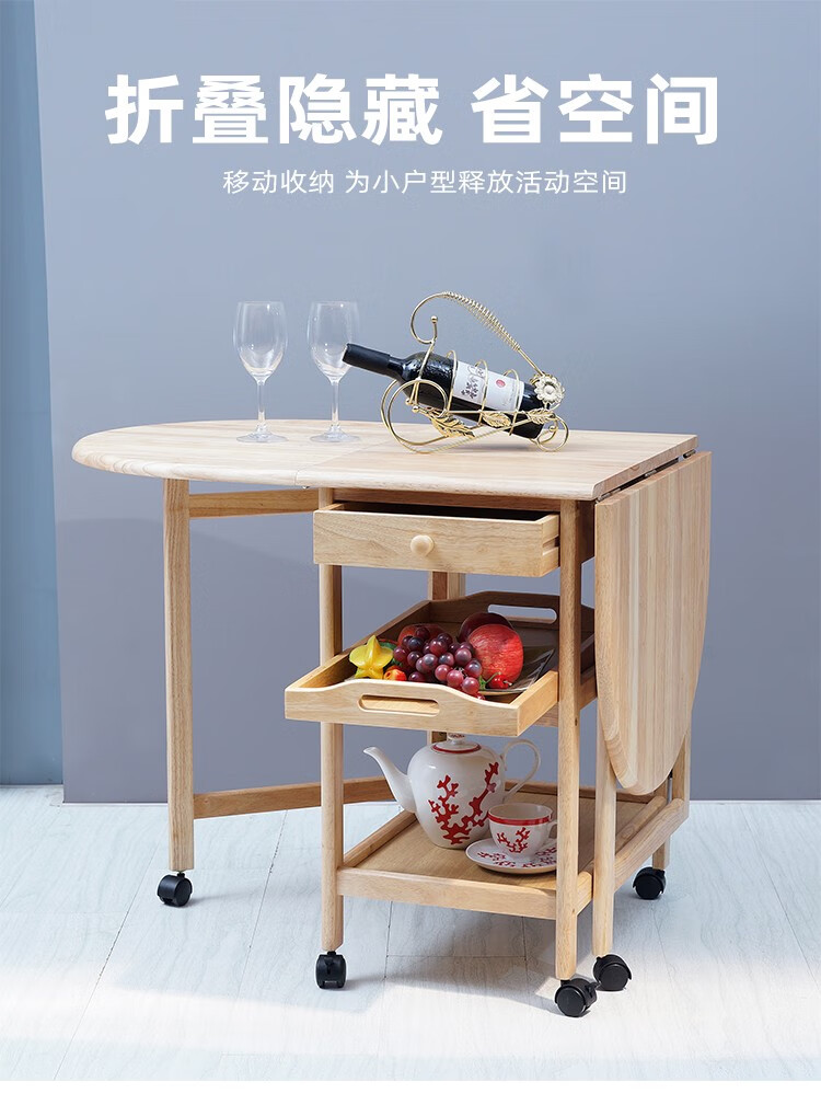 乔治木易 餐桌进口实木折叠桌子家用小户型折叠餐桌可移动现代简约折叠餐桌吃饭桌子 双边折叠桌+6张凳子【拍下备注棕色/蜜糖/原木色】