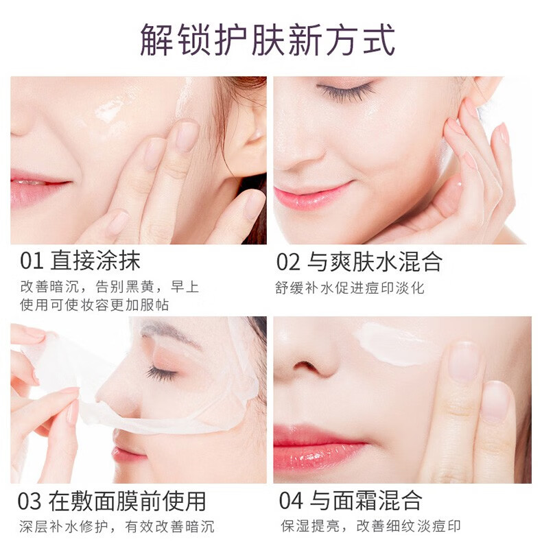美人符富勒烯胎盘素精华液羊胎素胶囊活肤玻尿酸原液小鸡腿胶原蛋白改善细纹男女  【买2享受3】共发3盒