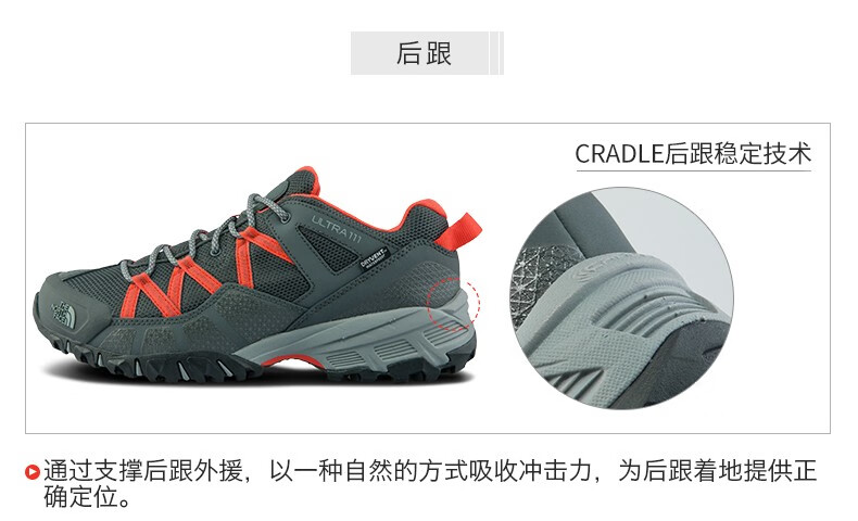 限PLUS会员 北面 46CJ 男子防水户外徒步鞋 DRYVENT防水薄膜 图12