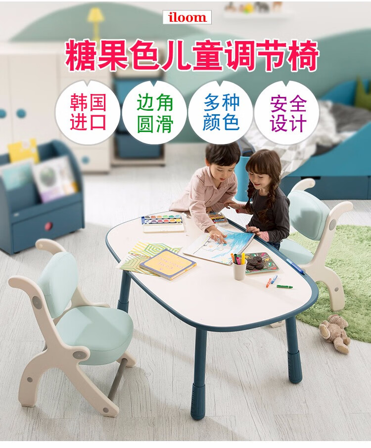 韩国进口iloom儿童学习椅子靠背椅高度可调节并不椅子学习椅餐椅 pico椅子-红色