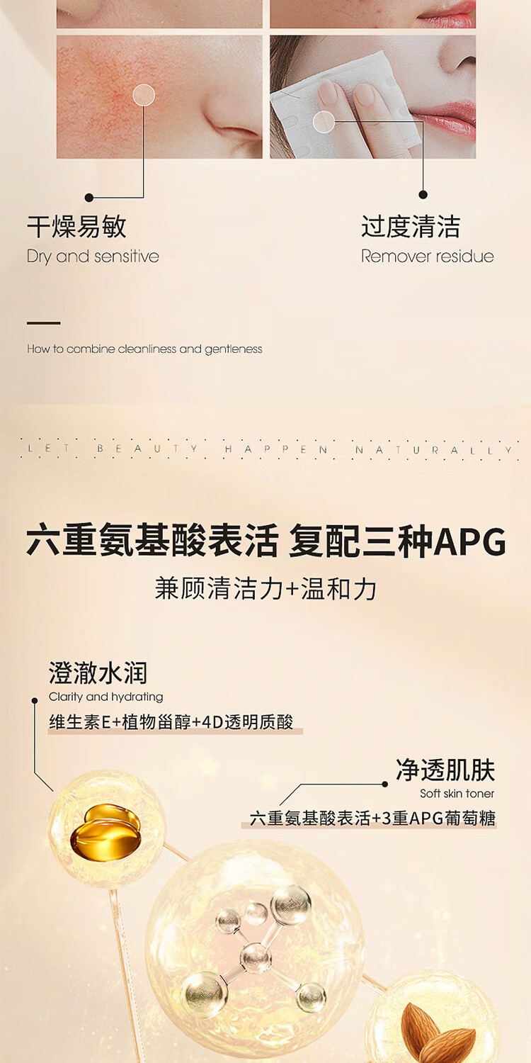 海璞诺HEPROA清橙氨基酸洁面慕斯男女温和清洁敏感肌控油洁面洗面奶乳新 300ml