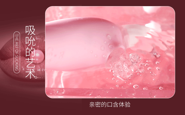 震动棒女用自慰器具私处秒潮按摩棒吮吸舌舔乳房振动av转珠棒情趣性