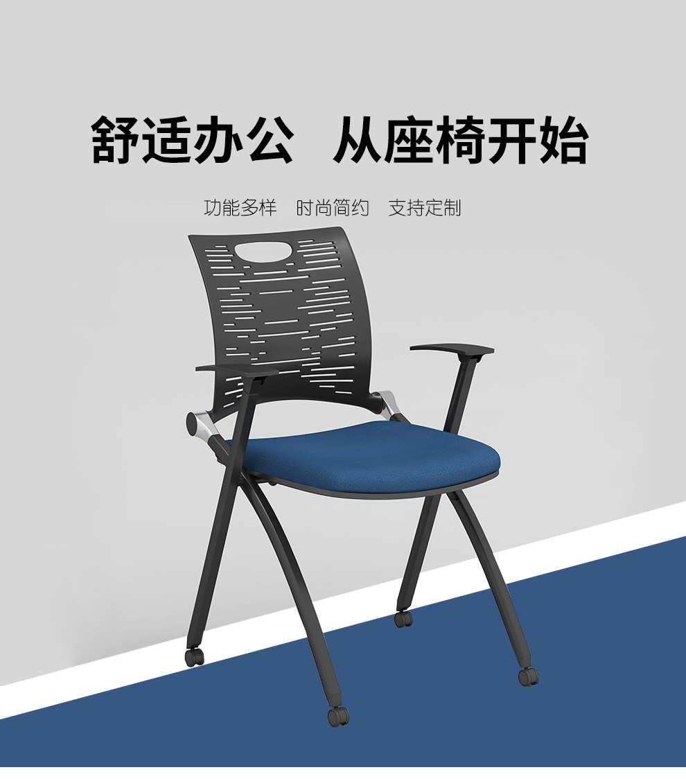 YOUE.OF 培训椅带写字板新闻椅会议椅学生礼堂洽谈电脑职员椅子新闻记者椅 黑脚黑网固定脚