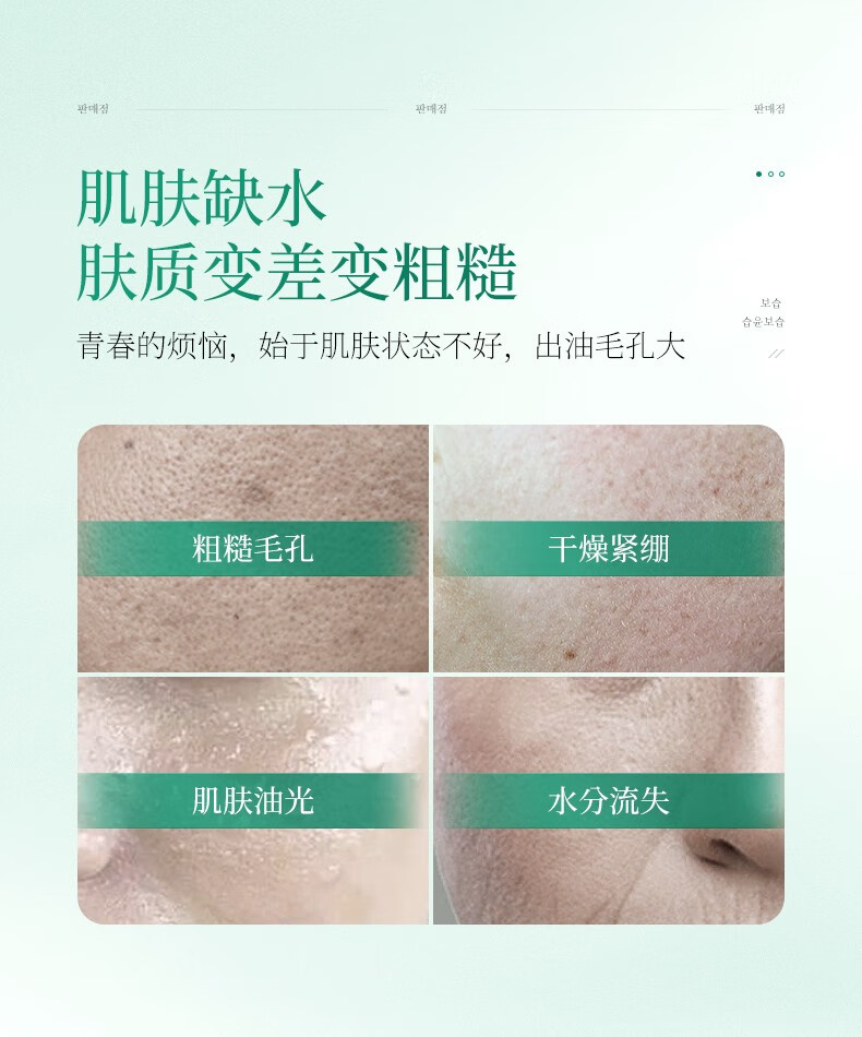 韩美肌（Hanmeiji）海藻面膜补水面膜女嫩肤控油蚕丝保湿面膜 30片装
