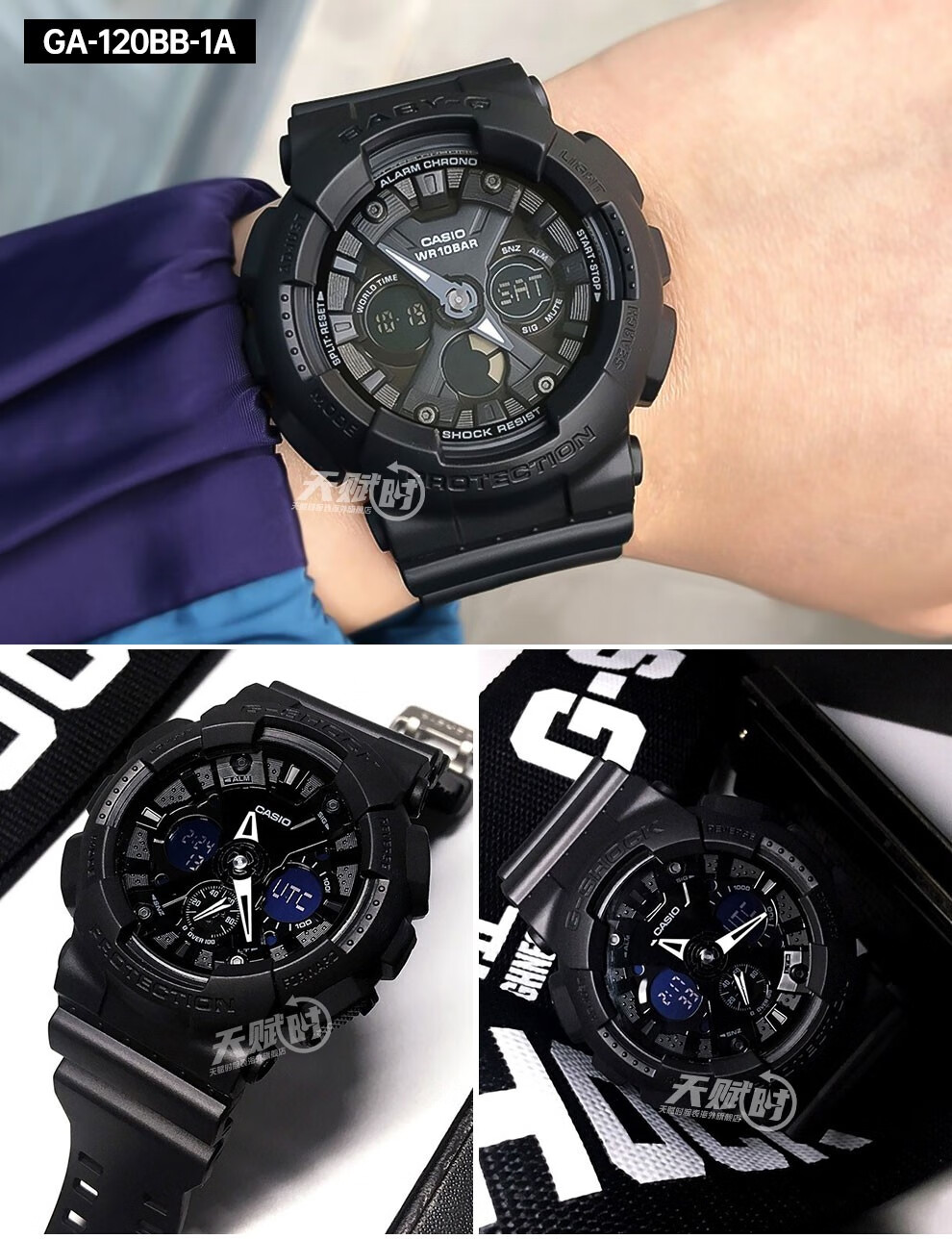 卡西欧(Casio)手表g-shock黑金多功能防震防水运动男表 彩虹色GA-110SR-1A