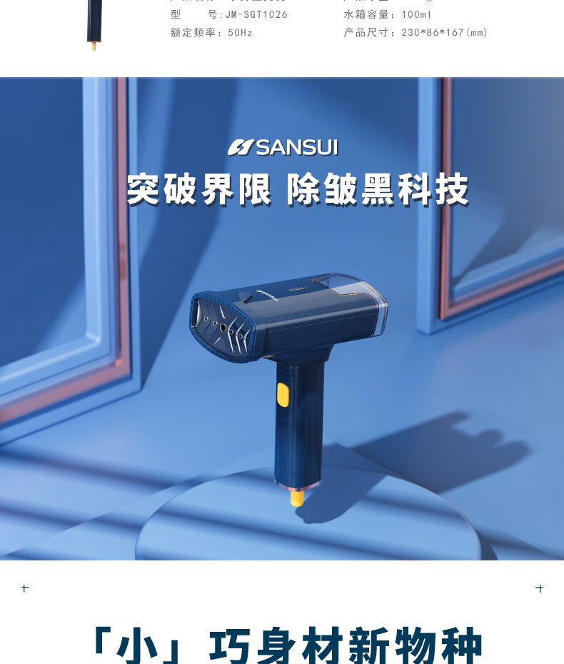 详情图.png