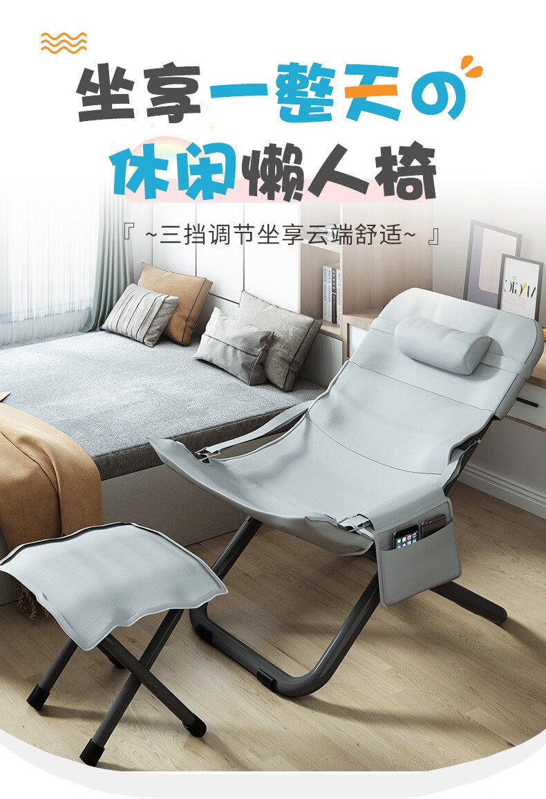 编草人 电脑椅子家用舒适久坐宿舍大学生电竞椅游戏椅靠背懒人休闲办公椅折叠躺椅 灰色+脚踏【送收纳袋_3挡调节】