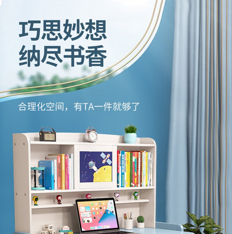 昭希 儿童书桌写字台课桌实木学习桌中小学生儿童写字桌书桌书柜组合可升降儿童作业书桌椅套装 实木单桌(不含椅子)(蓝白色) 1.0米书桌