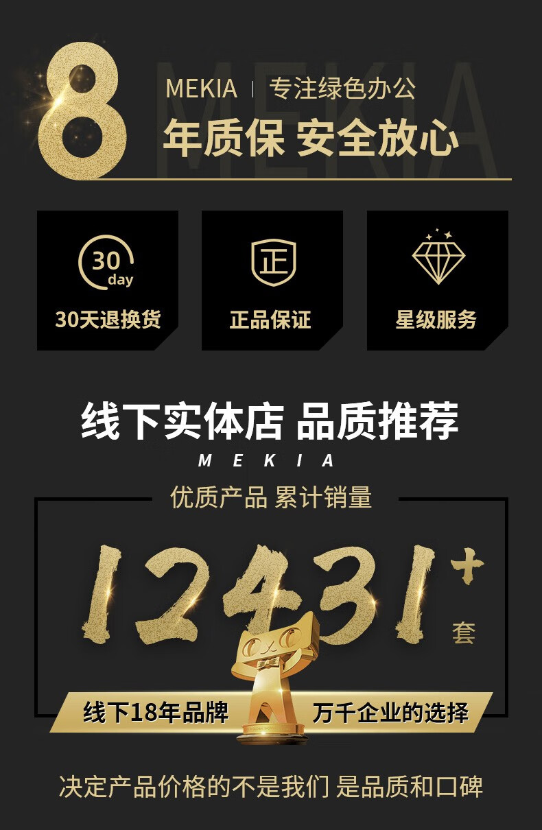 迈亚办公桌电脑台式桌家用简易卧室小型电竞桌简约现代学生写字台书桌 灰檀木色含侧柜1.4米
