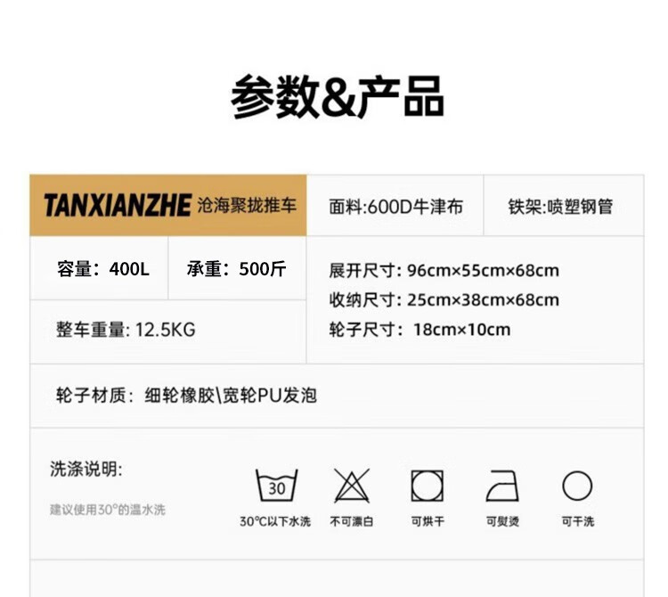 详情图.png