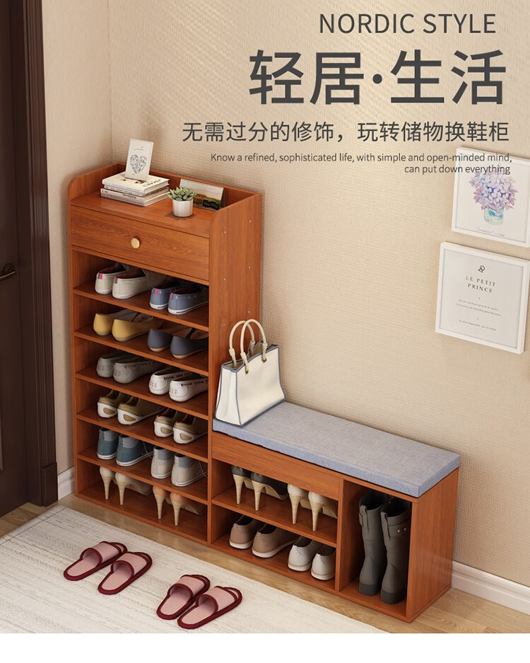 门口鞋柜简易实木质换鞋凳柜家用进门可坐穿鞋凳鞋橱鞋子收纳架储物柜卧室多层防尘鞋架大容量现代简约 105*24*116cm北欧枫木【7层】
