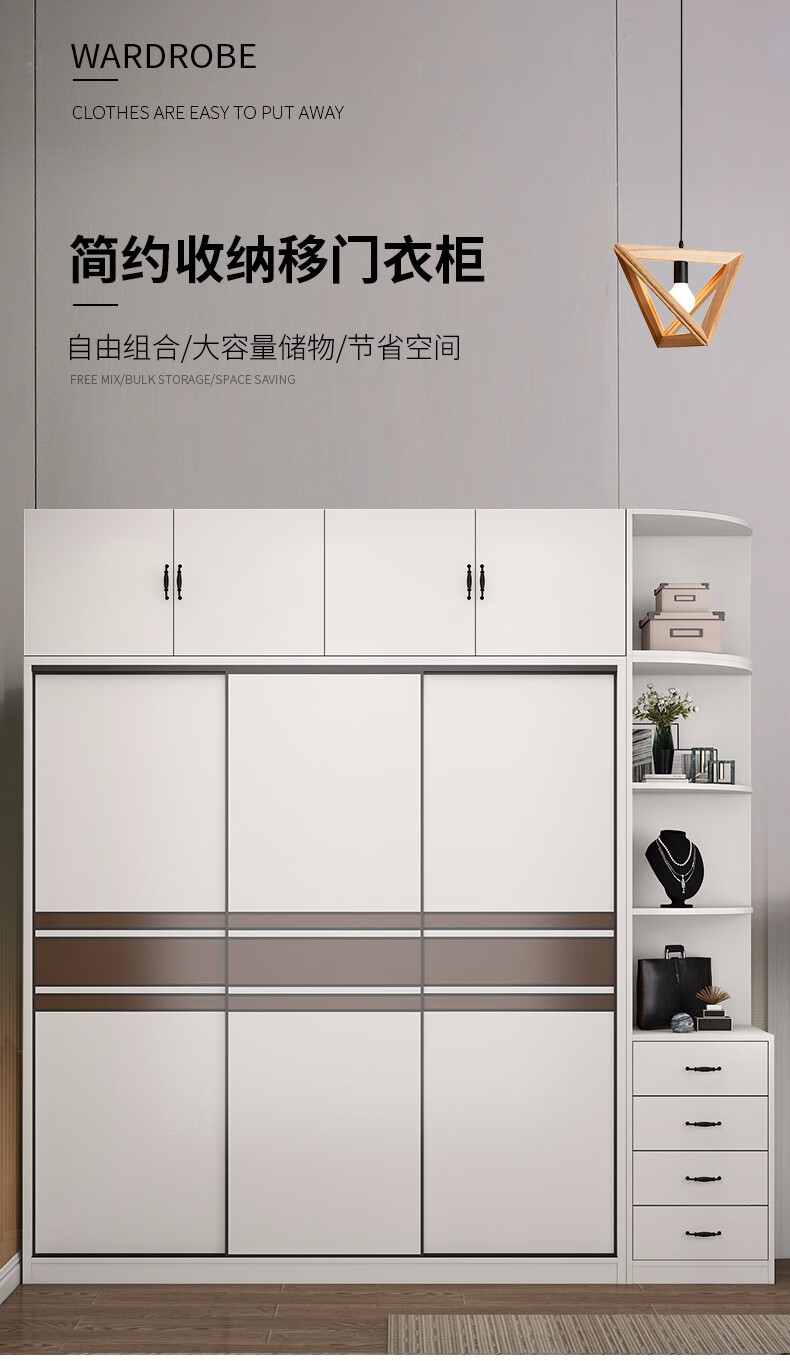 骏德 衣柜推拉门简约现代卧室木质组合大衣橱 白咖啡色两门主柜长160cm深50cm高200cm