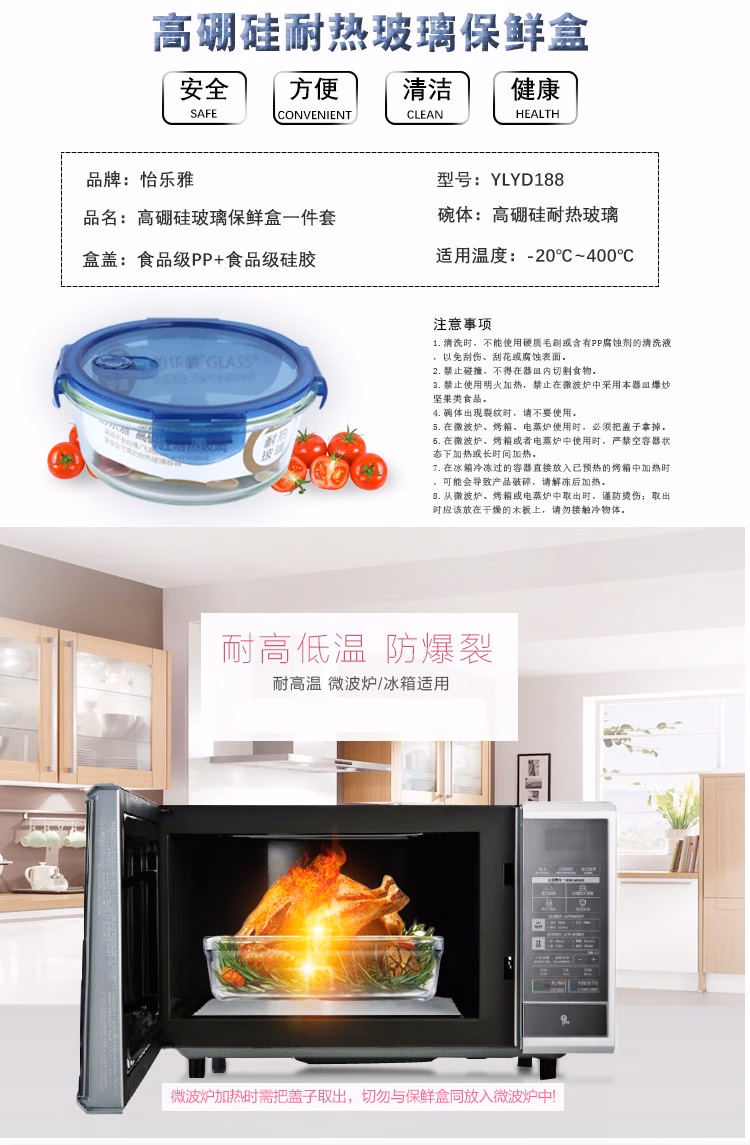 详情图.png