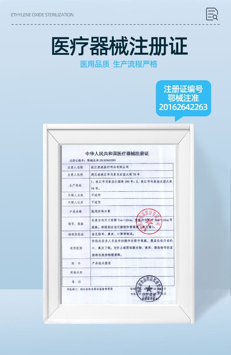 奥美医疗 医用外科口罩 50只 单个独立包装 图5