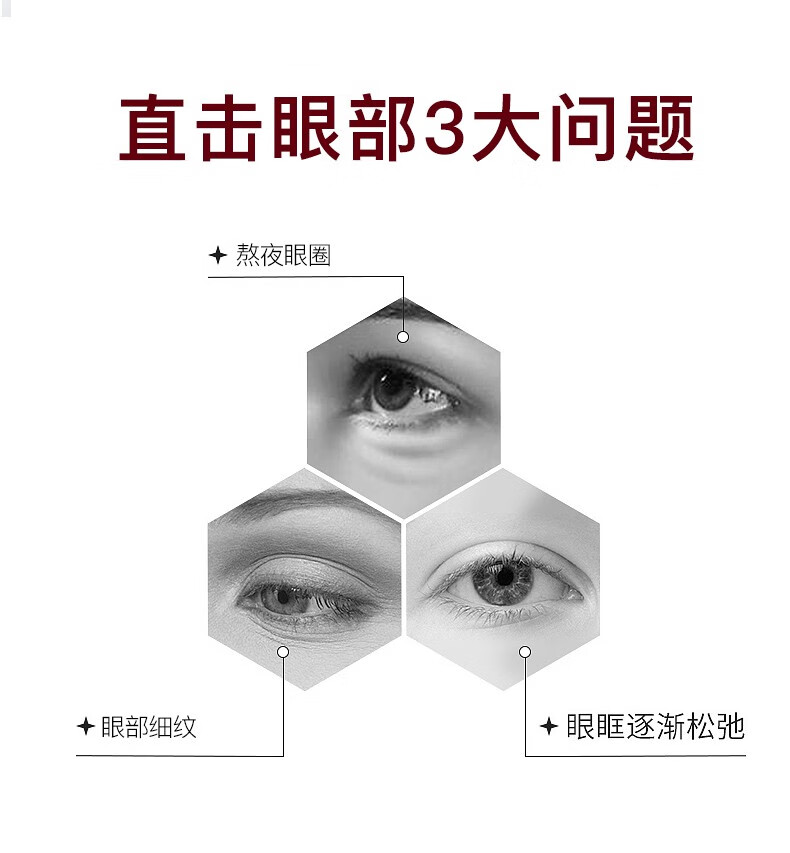 香港NCCU蛇毒眼膜 紧致淡褪细纹淡化黑眼圈眼贴膜 红色升级版淡化细纹60枚/盒