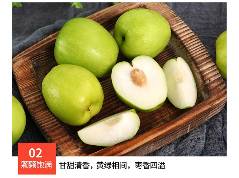 更多参数>原产地:福建包装形式:简装品种:青枣商品毛重:2.