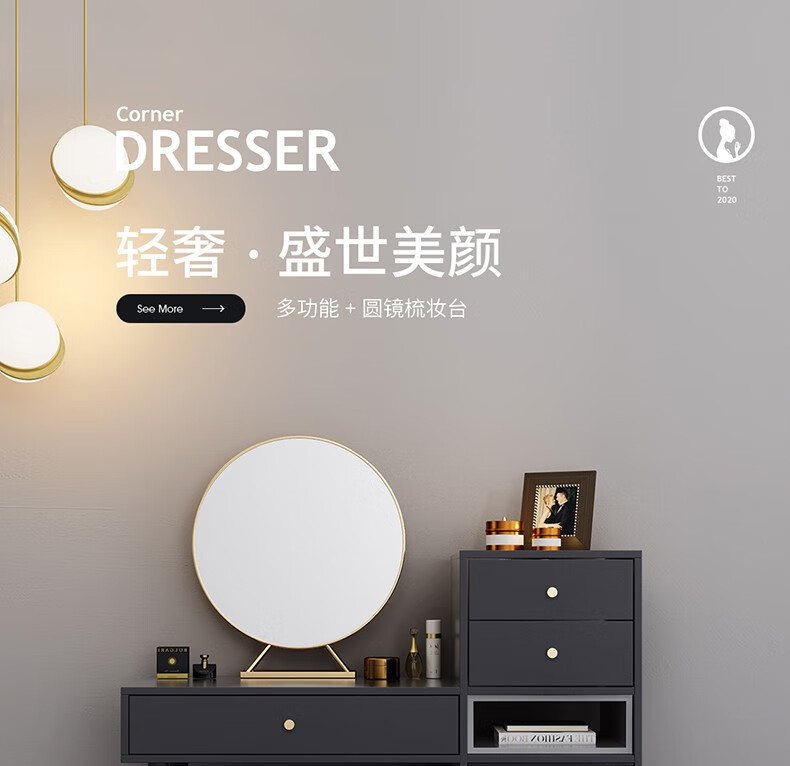 伊琦美意式梳妆台收藏柜一体小户型卧室化妆桌网红ins风迷你型轻奢现代 B-C31梳妆台 组装