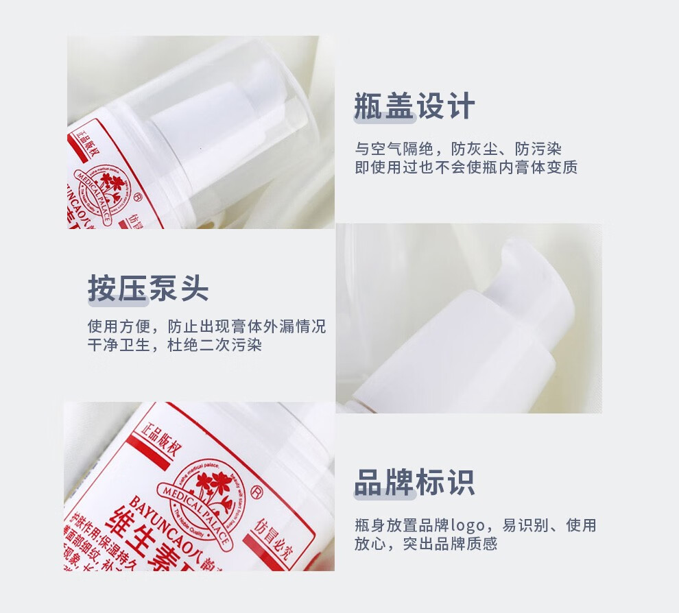 维生素e乳身体乳八韵草维生素e乳液面霜男女士润肤乳护手霜补水保湿嫩肤全身护体乳膏学生 维生素e乳按压款保湿滋养120ml 3瓶装