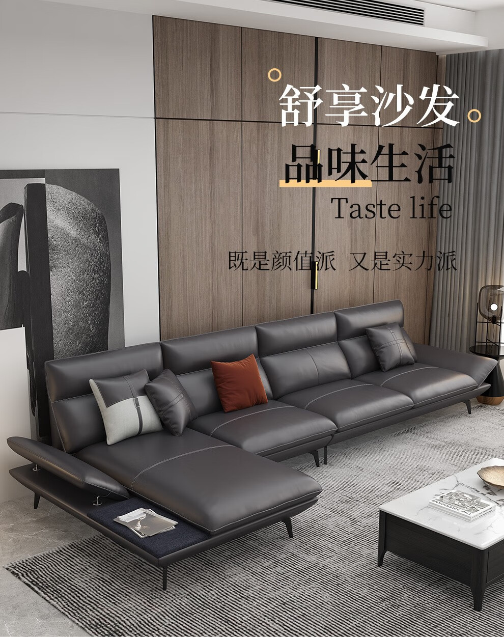 叶芝 沙发真皮沙发现代简约客厅皮沙发家具套装组合 三人位+贵妃位【耐磨超纤皮】