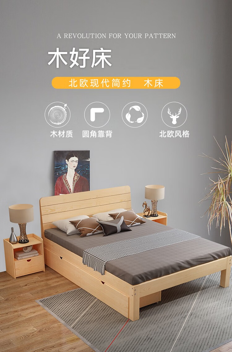 实木床午休床架单人床双人床出租房木板床卧室简易简约经济型床板宿舍员工床家用小床办公室休息床 斜靠背圆角款30高 无抽 1000mm*1900mm