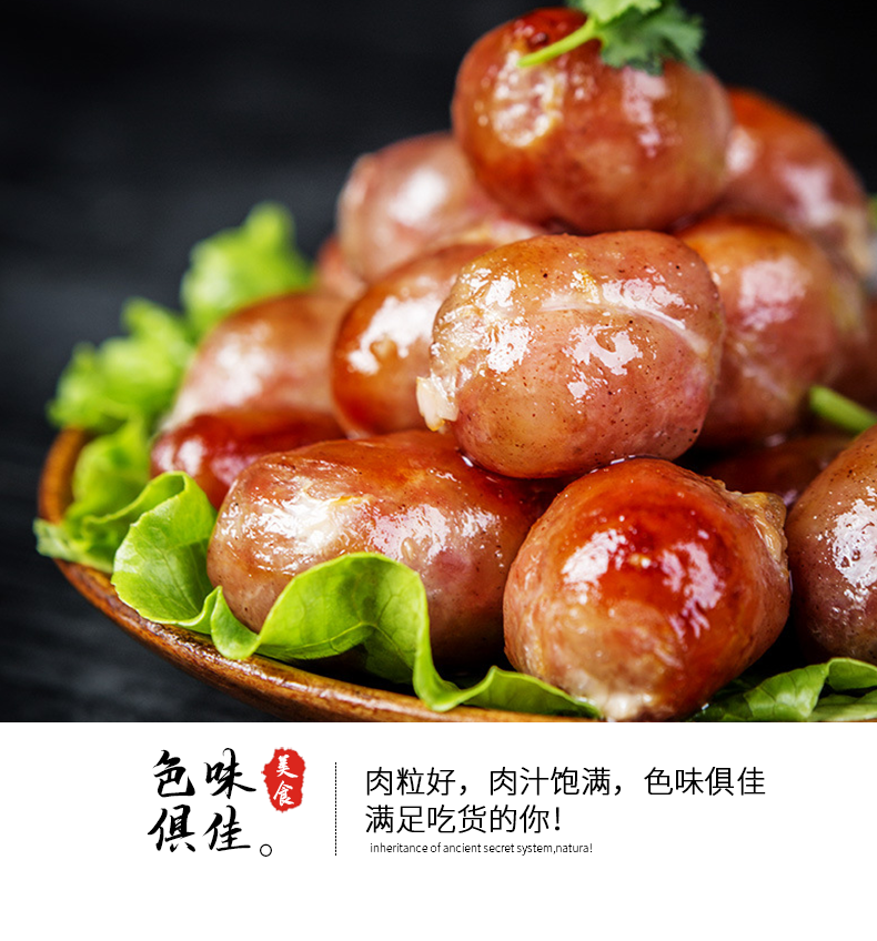 台式香肠台湾亲亲肠波波小肉肠圆形一口肠烧烤食材原味黑椒味波波肠