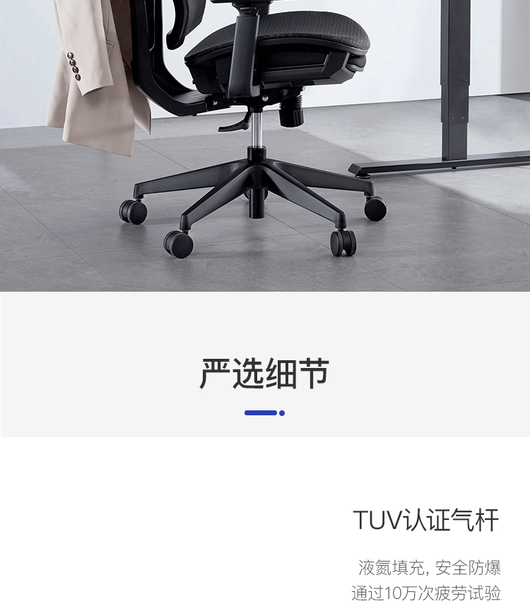 网易严选 多功能人体工学转椅 小蛮腰新款 图24