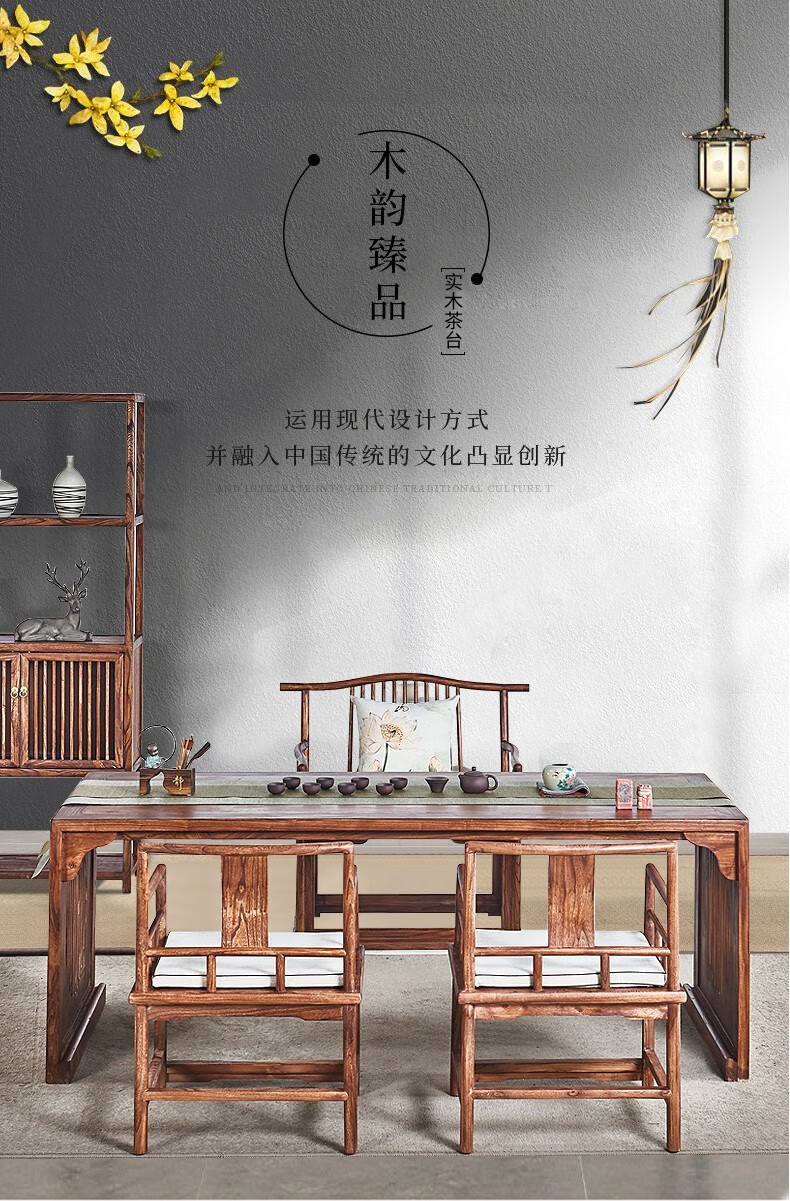 成爵 茶桌椅组合实木功夫茶几茶具一体新中式实木喝茶泡茶简约家办公室 1.6m茶桌+主椅+2客椅+收纳展示柜组合