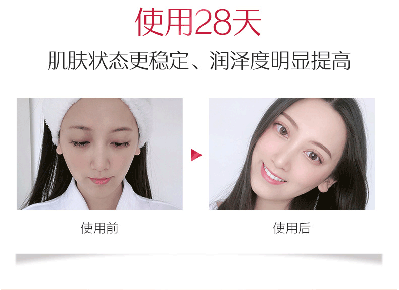 丸美补水保湿紧致淡纹 淡化黑眼圈精华护肤品 眼部护理