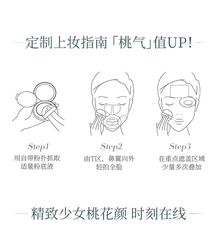 百雀羚气垫BB霜 瓷光素肌气垫水粉霜 裸妆遮瑕不易脱妆定妆粉底液护肤品 正装15g+替换装15g