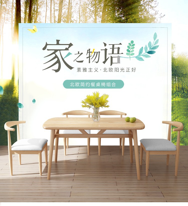餐桌椅组合桌子简约饭桌小户型简易餐桌家用北欧风餐台饭店餐厅桌椅套装出租屋公寓饭馆简单洽谈桌椅快餐桌椅 60*100*75cm(原木色K型桌)单桌 北欧风