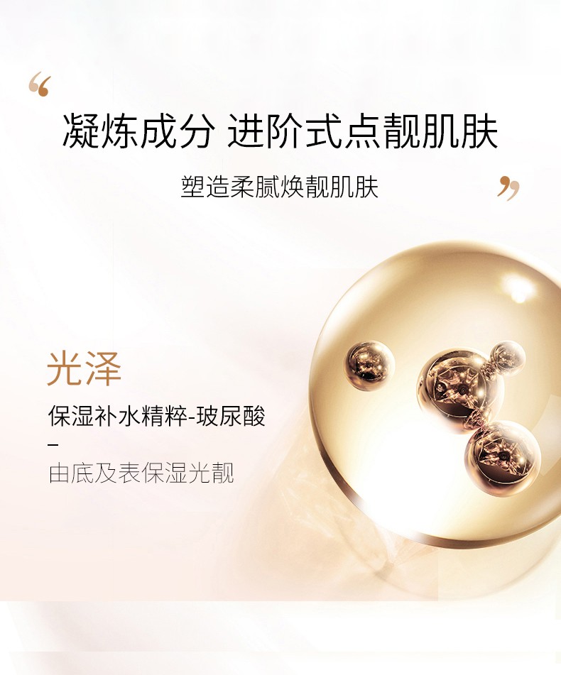 韩美肌蜗牛精华护肤礼盒套装女 补水保湿滋润紧致（洗面奶+水+乳液+面霜+眼精华+BB霜） 水光嫩肤6件套