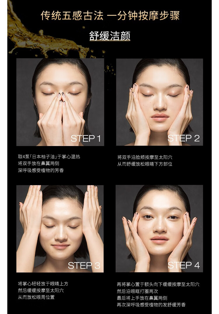 植村秀（Shu uemura） 洁颜油卸妆油 温和卸妆油 生日纪念日礼物 450ml  琥珀洁颜油