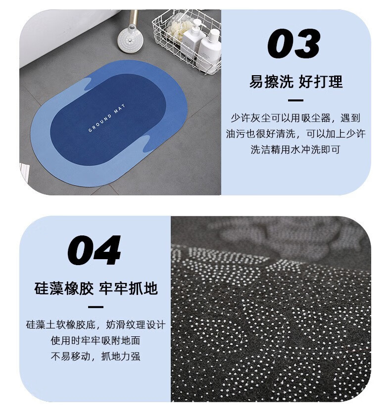 帝达芙美妆工具套装简约家用美妆硅藻泥防滑吸水速干踩脚垫卫生间浴室 40*60cm 椭圆