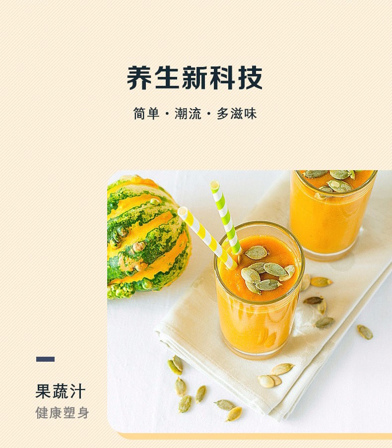 美的中高端 多功能全自动破壁机 带熬煮 1.75L 1300W强劲电机 图9