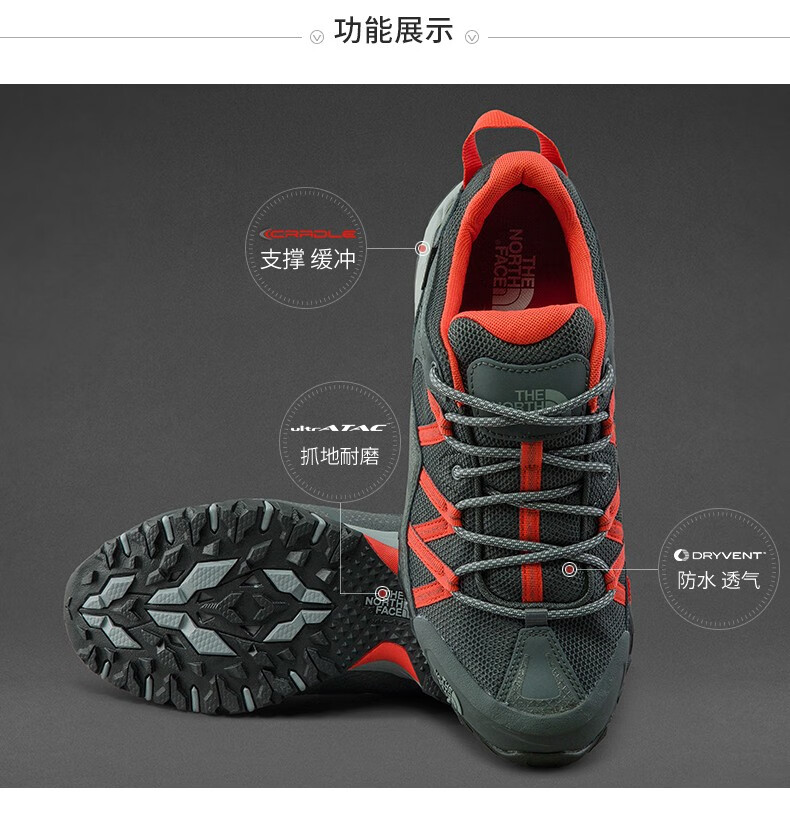 限PLUS会员 北面 46CJ 男子防水户外徒步鞋 DRYVENT防水薄膜 图4