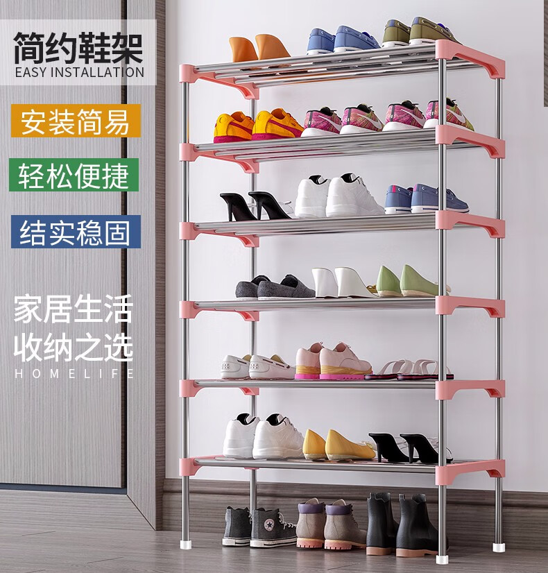 索尔诺简易鞋架家用多层组合经济型宿舍门口后防尘寝室家用防尘鞋柜收纳小鞋架子浴室拖鞋架k227 K227蓝色