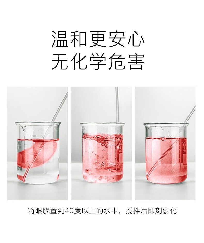 香港NCCU蛇毒眼膜 紧致淡褪细纹淡化黑眼圈眼贴膜 红色升级版淡化细纹60枚/盒