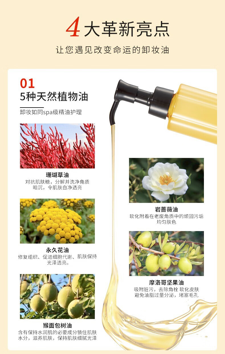 【近铁百货】艾天然Attenir净颜亮肤卸妆油植物卸妆水液日本原装深层清洁面部眼唇不刺激柑橘精油香 净颜亮肤卸妆油 柑橘精油香 N 175ml