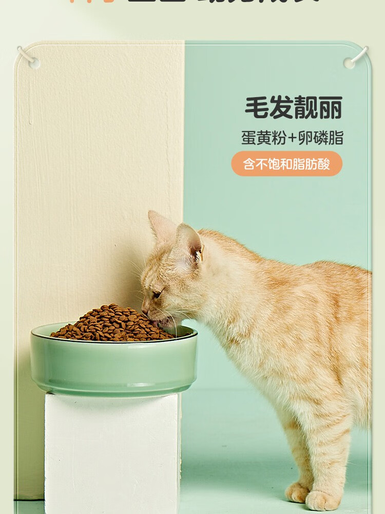 网易严选猫粮 宠爱相伴全阶段全价猫粮 居家宠物主粮 幼猫成猫通用 全价猫粮7.2kg【1.8kg*4包】