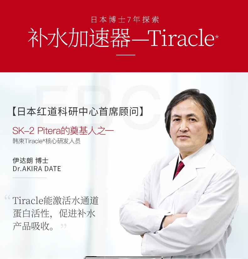 韩束（KanS）护肤品套装红胶囊面膜玻尿酸补水保湿深层清洁新年礼物送老婆女友 平价款：洁面+水+乳+霜