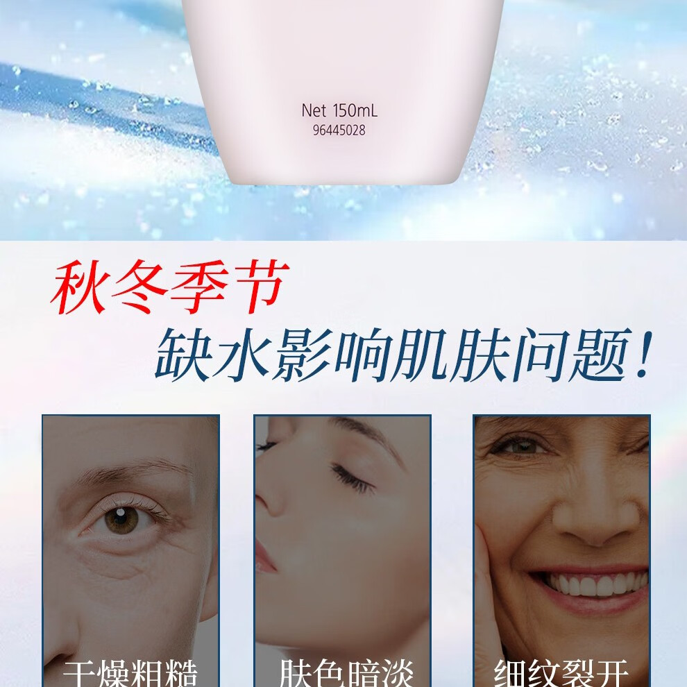 玉兰油（OLAY）乳液滋润保湿霜补水保湿润肤乳男女通用四季润肤 保湿乳液150ml