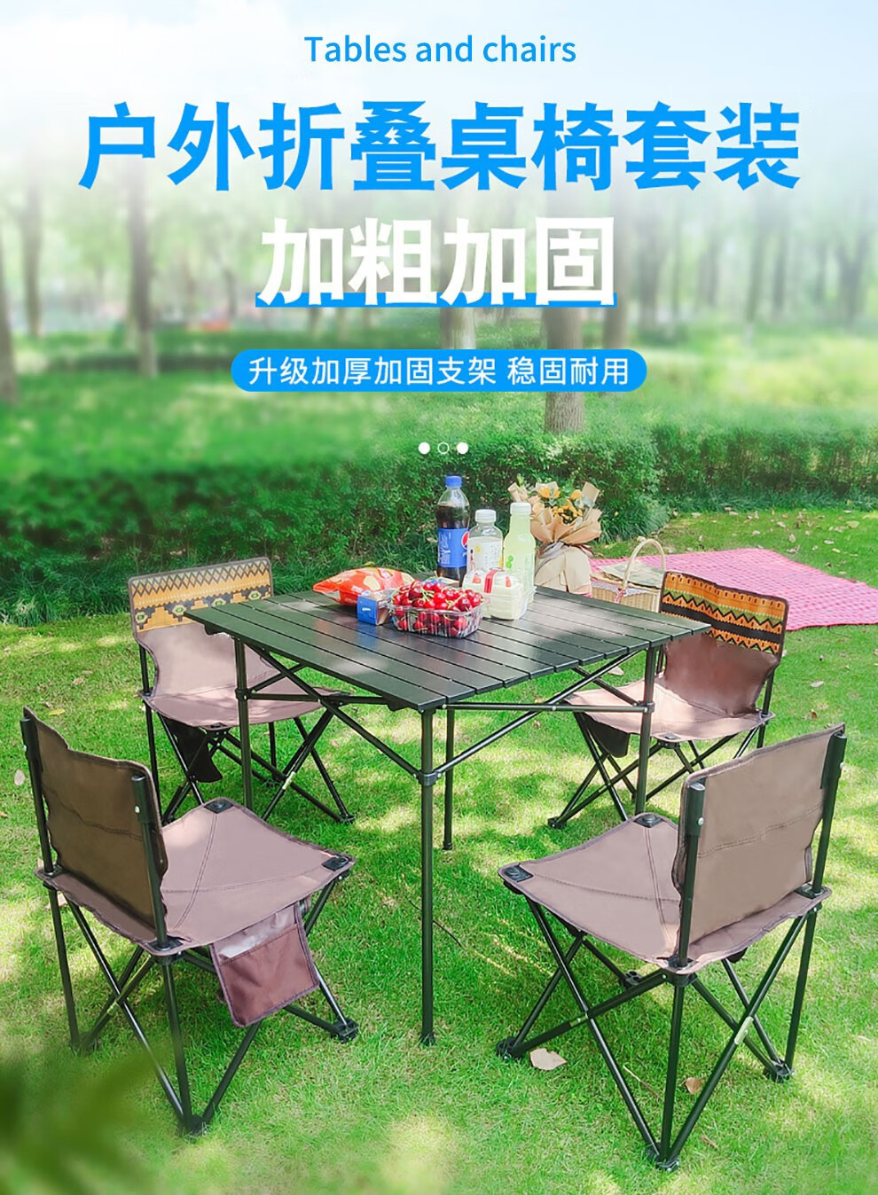 工来工往户外桌椅套装折叠铝桌庭院阳台桌椅户外烧烤野餐折叠桌椅便携钓鱼椅凳自驾游车载 4椅1桌（黑色）