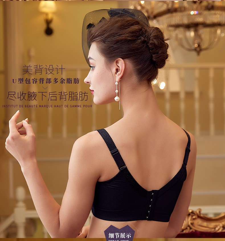 11.11新品魔紫体雕内衣女美背胸罩调整型收副乳文胸MA57