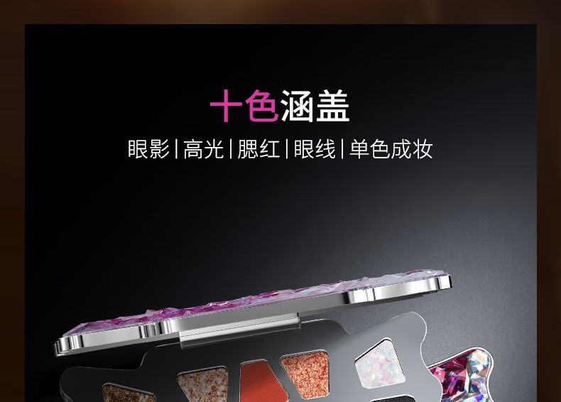 Color Candy 糖果彩色十色眼影盘大地色闪粉珠光防水腮红高光一 02桃色甜心 (甜妹系)