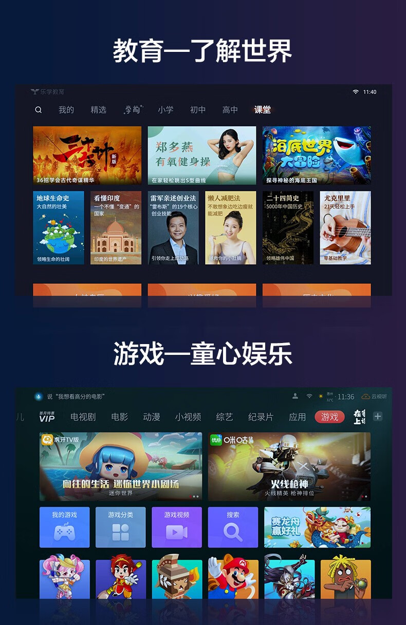 屠夫级性价比 TCL雷鸟 S535C 75英寸真4K电视 图14